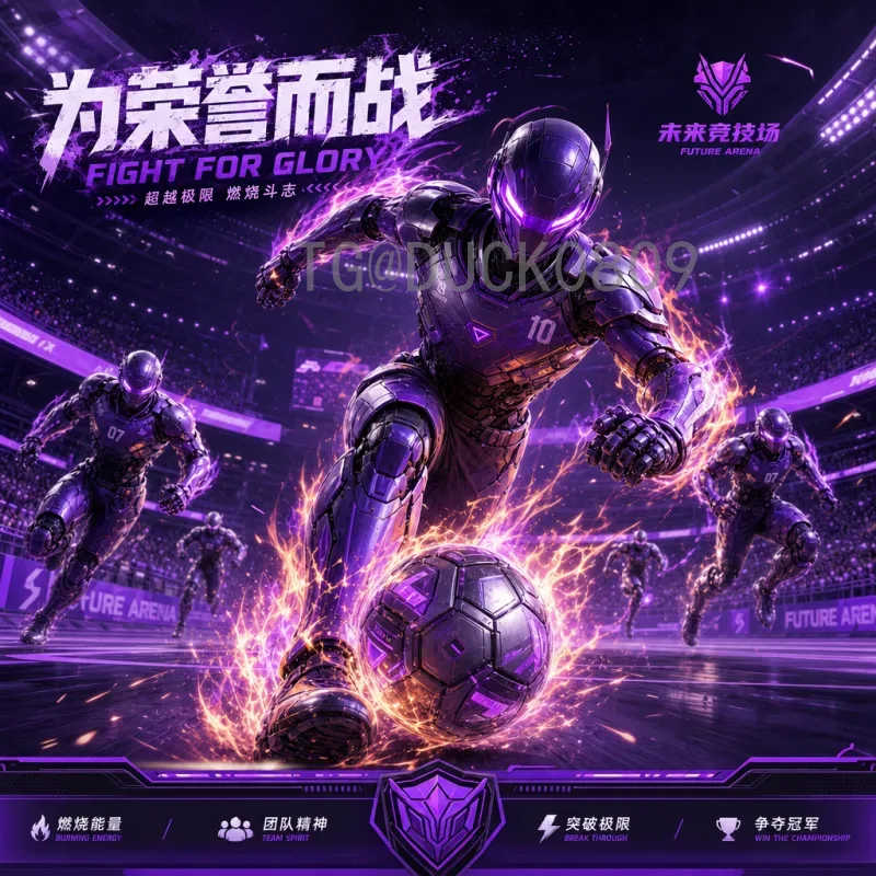 2026美加墨世界杯直播平台全解析：完整观赛指南