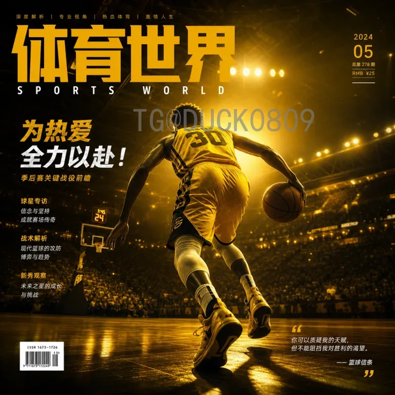 世界杯半决赛数据中心热门：揭秘赛事背后的数字引擎