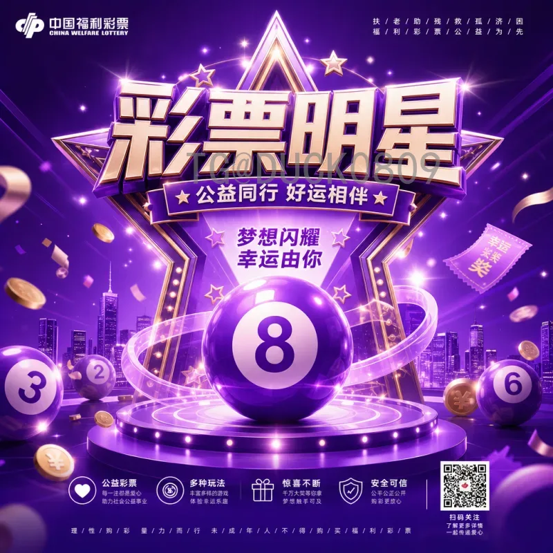 实时2026国际足联世界杯赛程表完整版：赛程安排与观赛指南