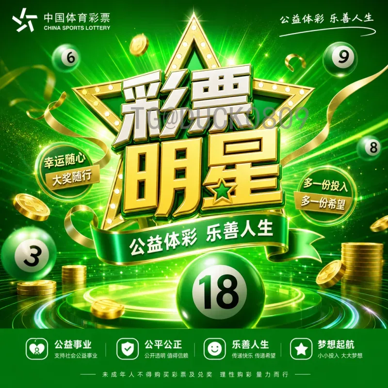 2026世界杯吧：球迷热议的终极舞台与赛事前瞻